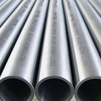 涪城2205双相不锈钢管